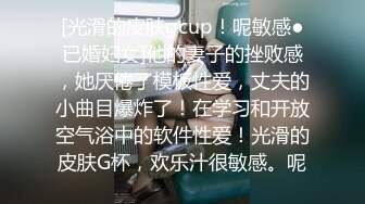 不做女神要做母狗，白皙知性女神姐姐【瀞梓】被土豪包养，日常各种露脸啪啪道具紫薇喷水，阴唇粉大很性感 (3)