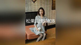 合租房暗藏摄像头偷窥美女租客洗澡