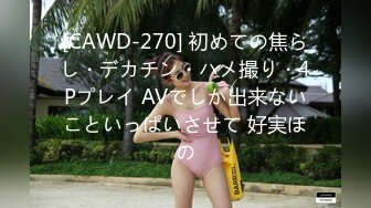 【百度云泄密】某大学艺术D奶美女和男友宾馆啪啪被曝光 好粉嫩嫩的小穴