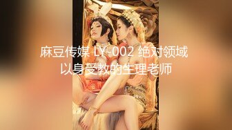 精东影业 JD-117 我与上司的不伦之恋 兔子女神 绫波丽