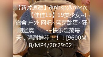 [MP4/121M]7/5最新 好可爱的妹子说爽不爽还想要吗是不是骚母狗VIP1196