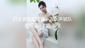 老婆被单男按在沙发上后入