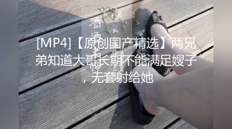 【百度云泄密】美女老师的私密生活被渣男分手后曝光居然如此反差，丝袜网袜手铐皮鞭眼罩情趣睡衣真的会玩