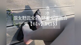 [MP4]短裤外围妹，穿上网袜张开双腿特写，抹上润滑油深喉口交，翘起屁股后入抽插猛操