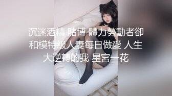 【新片速遞】起点传媒 性视界传媒 XSJKY014 强逼女大学生以性抵租 李娜娜【水印】[393MB/MP4/31:42]