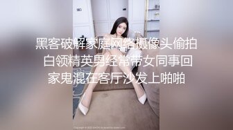 皮肤白皙气质不错美少妇情趣装高跟鞋很是诱惑