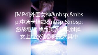 [HD/0.7G] 2024-11-07 香蕉秀XJX-211我的荒淫女仆性爱侍奉