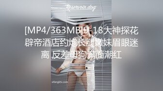 [MP4]糖心出品高颜值极品黄金身材女神▌lingxi ▌美女教师霸气惩罚 调教男奴学生 欲望肉体掌控享用炽热肉棒