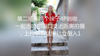 【新片速遞】 穿情趣装的小少妇露脸，性感的小屁屁，无毛白虎干净性感诱人，各种撩骚动作不断，揉奶玩逼浪叫呻吟好骚啊[740MB/MP4/01:04:30]