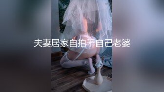 ❤️淫荡御姐小骚货，和闺蜜一起双飞激情，骑脸舌吻插嘴，花样姿势，骑乘位操骚逼，双女轮流干