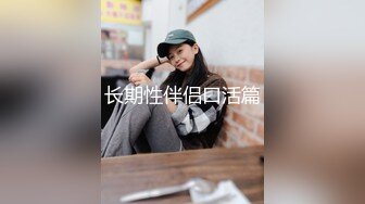 单位聚餐美女同事被灌醉后偷偷桶她的屁眼