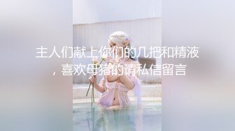 ❤️软萌乖巧Lolita❤️清纯萝莉别人眼中的班长学霸 表面看起来乖巧可爱 私下被主人爸爸带酒店操小骚逼 按到落地窗前爆插