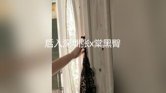 [MP4]苍先生2020年5月复出最新作品-F杯女神露脸啪啪