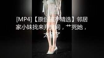 降温户外打屁股，双手绑车头SP，长鞭抽屁股