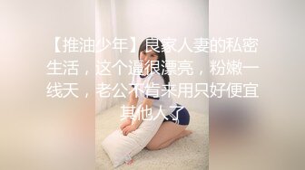 【换妻探花】周末约一对夫妻，4人玩成人游戏