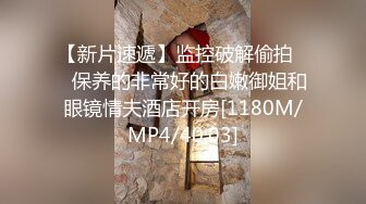 小哥的乖乖小可爱女友全程露脸在镜头前让小哥玩，亲着小嘴玩奶子抠逼，攥着小哥的鸡巴呻吟，让小哥抗腿抽插