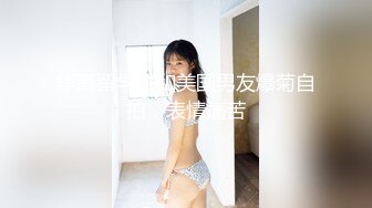 跟着女邻居上楼，碰上她穿裙子，这次终于有机会抄她底了，没想到竟然没穿内裤, 回到家回放她的下面竟然有点湿 卧槽!