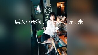 后入超骚前女友