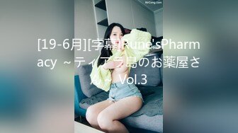 [MP4/414M]9/7最新 極品呆萌OO後軟妹子天然無毛粉茓笑起來憨憨的VIP1196