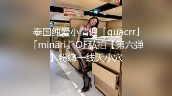 (猛料原創)(ml-23)(20230806)巨乳家教老師的秘密交易