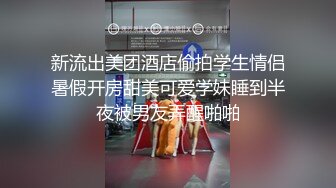 哥哥出差不在家 寂寞人妻勾引海归小舅子激情按摩后啪啪啪 - 欣怡