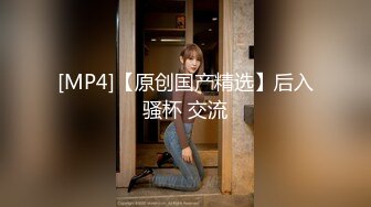 [MP4/ 1.84G] 娇小玲珑萝莉范小美女好赞啊 逼毛浓密黑黝黝 不停吞吸鸡巴销魂很爽