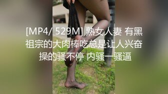 【另类稀缺??绳道馆】最新束缚艺术色影唯美私拍??把极品女神捆绑成粽子 请君品尝 极品身材 各种捆绑 高清720P原版