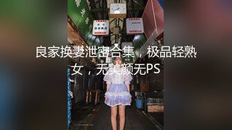 最美韩国TS逆天颜值女人都黯然失色 Princess 美女单人SOLO一个人的狂欢 坚硬肉棒夹击爆射