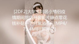 喷水女王【Kaixin-Baby】公司白领~上班跳蛋~道具自插潮喷【26V】 (9)