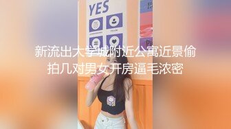 公司组织的郊游藏好摄像头把三位美女同事一网打尽 (3)