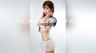 (no_sex)20230605_午夜玫瑰香水