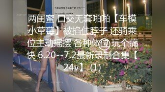 [MP4/ 2.49G] 极品尤物！F罩杯网红女神！超棒身材大奶肥臀，大屌插嘴乳交，翘起屁股后入