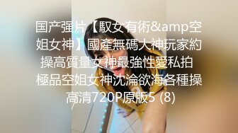 【新速片遞】 ⭐⭐⭐【超清AI画质增强】2023.2.21，【瘦子探花梦幻馆】，良家少妇遇渣男，哭诉完被连干两炮，小逼逼被干肿[4880MB/MP4/59:43]