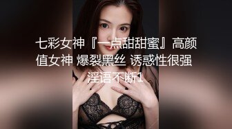 可爱邻家小妹自拍被分手男友晒到网络上 篇章1