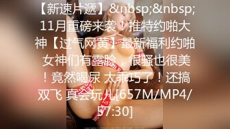 每一下都把她操求饶 我的91最清纯反差女友。口爆＋内射