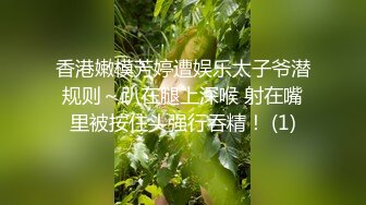 爱豆传媒IDG5467极品人妻背着老公同城约炮