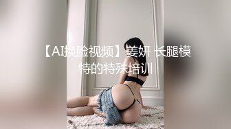 蜜雅&amp;晨歆 调皮大奶兔宝