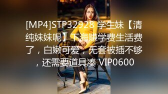 [MP4/507M]10/20最新 小少妇逼毛都没几根自慰秀淫声荡语互动狼友VIP1196