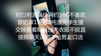 巨臀熟女边挨操边接电话