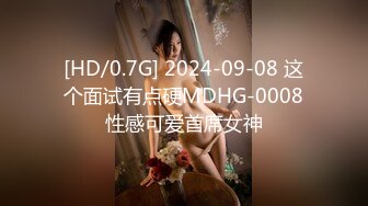 00后大屁股小女友， 叫声可射