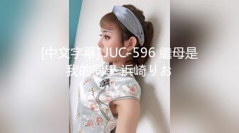 星空无限传媒 XK8181 迷奸前任报复小三 珂珂