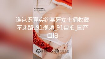 ⚡推特人气大神『女友棉袜』分享娇妻，瑜伽裤白袜，白天窗边后入，一边干一边拉开窗帘，让奶子对着窗外摇摆[MP4/1.24G]