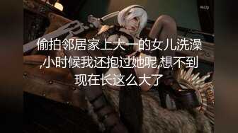 【超美豪乳❤️黑丝】爆乳女神『果如CC』最新高价定制 超薄灰丝高跟高跟勾引邻居 抽插乳交骚水狂喷 高清720P原版