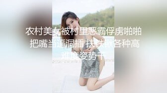 国产麻豆AV MD MD0013【经理强奸篇】经理看片痴狂 在办公室强行后入员工！