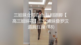 [MP4/ 2.07G] 人甜美少女下海操逼！年龄不大骚得很！抓起大屌舔弄，开档黑丝袜扣穴