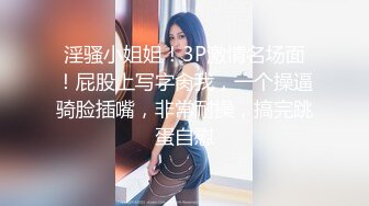 [MP4/ 461M] 像混血的漂亮小姐姐，性感情趣装黑丝美腿，扒开内裤扣骚穴，手法熟练疯狂揉搓