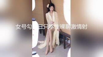 [MP4/1.54G]8-6【专找老阿姨玩】今天约未婚妈妈，长相清纯，哄开心了无套操射肚子上