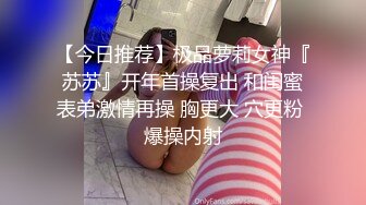 镜子前站立后入黑丝大长腿气质模特，这腿万里挑一的极品，趴镜子前翘起小屁屁迎接大肉棒进入，极品反差婊