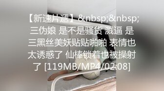 重金定制，快手已永久封停18万粉丰腴大胸反差骚女【欣妹妹】全裸骚舞、抖奶、顶胯各种高潮脸无水完整全套 (13)