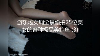 【超推荐❤️会尊享】露出女王博主『暴躁郡主』大尺度性爱私拍 爆操全裸白虎美穴原版无水印